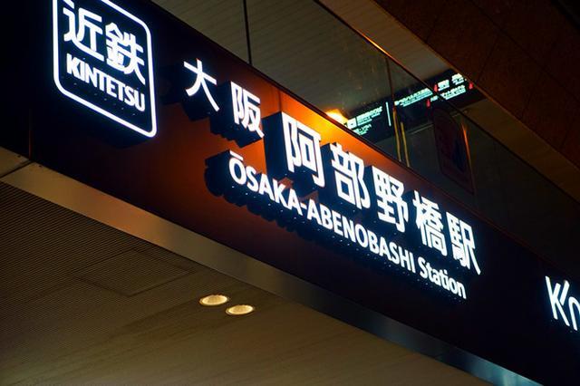 日本关西夏日赏——今夕传媒旅行家出品