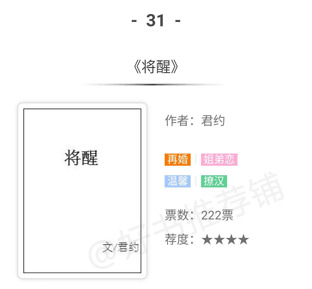 50部好看的经典言情小说排行榜,最受欢迎的十大类型言情小说推荐
