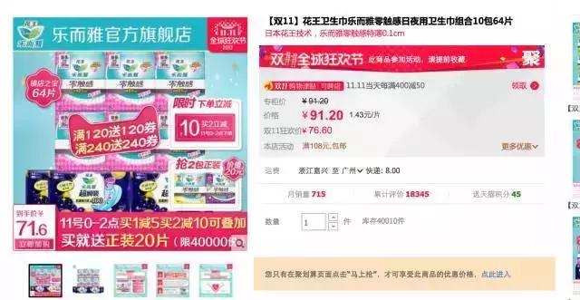 脑抽风买过的那些鸡肋产品，现在想想都是泪