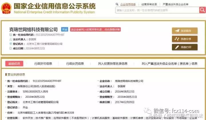 麦点商城回款是真的吗,麦点商城存在多少年