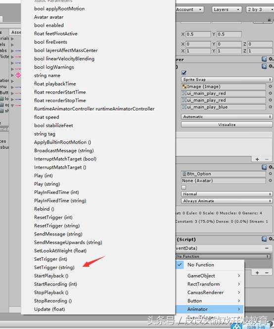 「Unity」UGUI系列教程——OSU！动态界面制作！