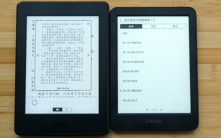 比Kindle超值多了,这个国产电子书便宜又好用