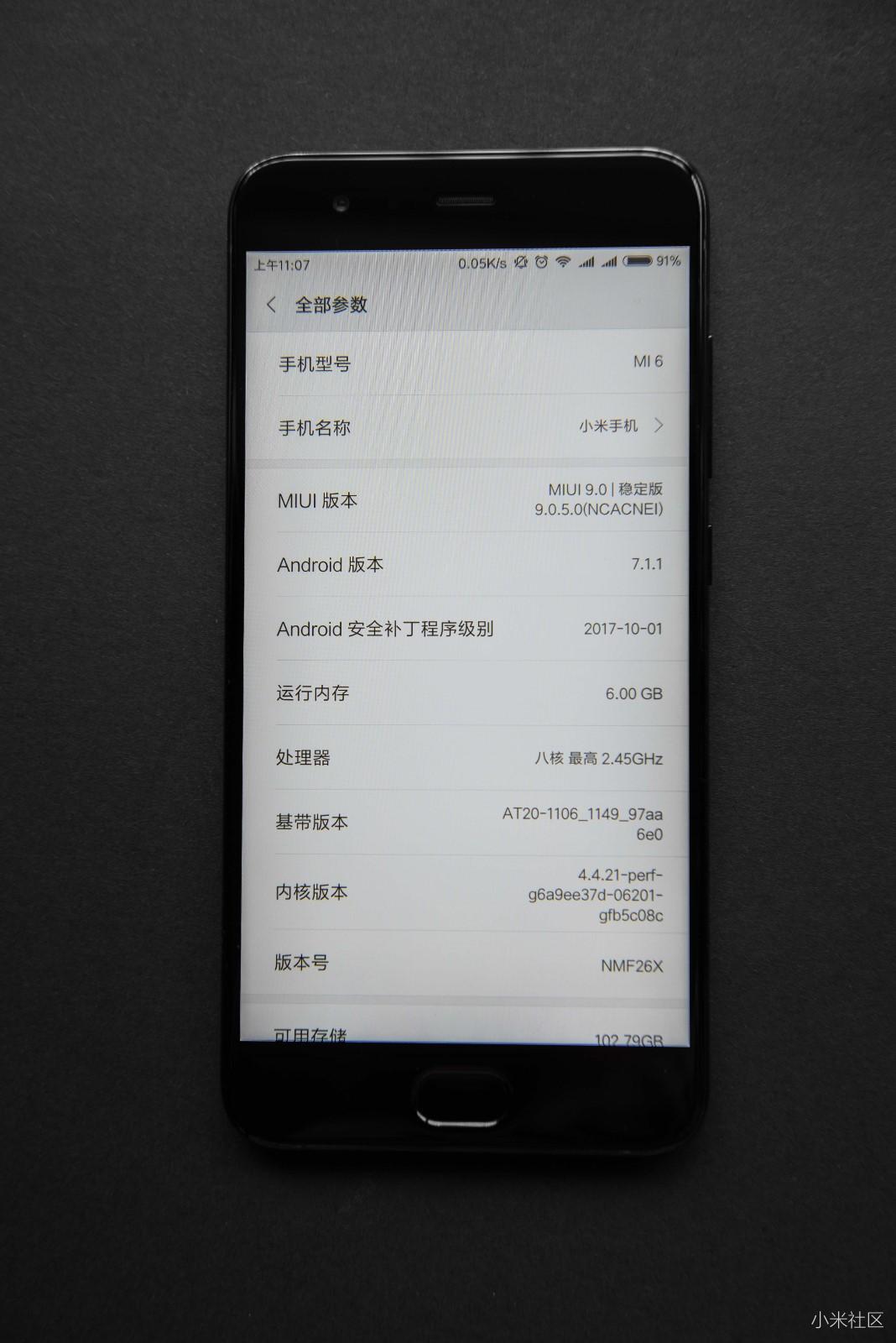 小米6尊享版,小米6陶瓷尊享版全新
