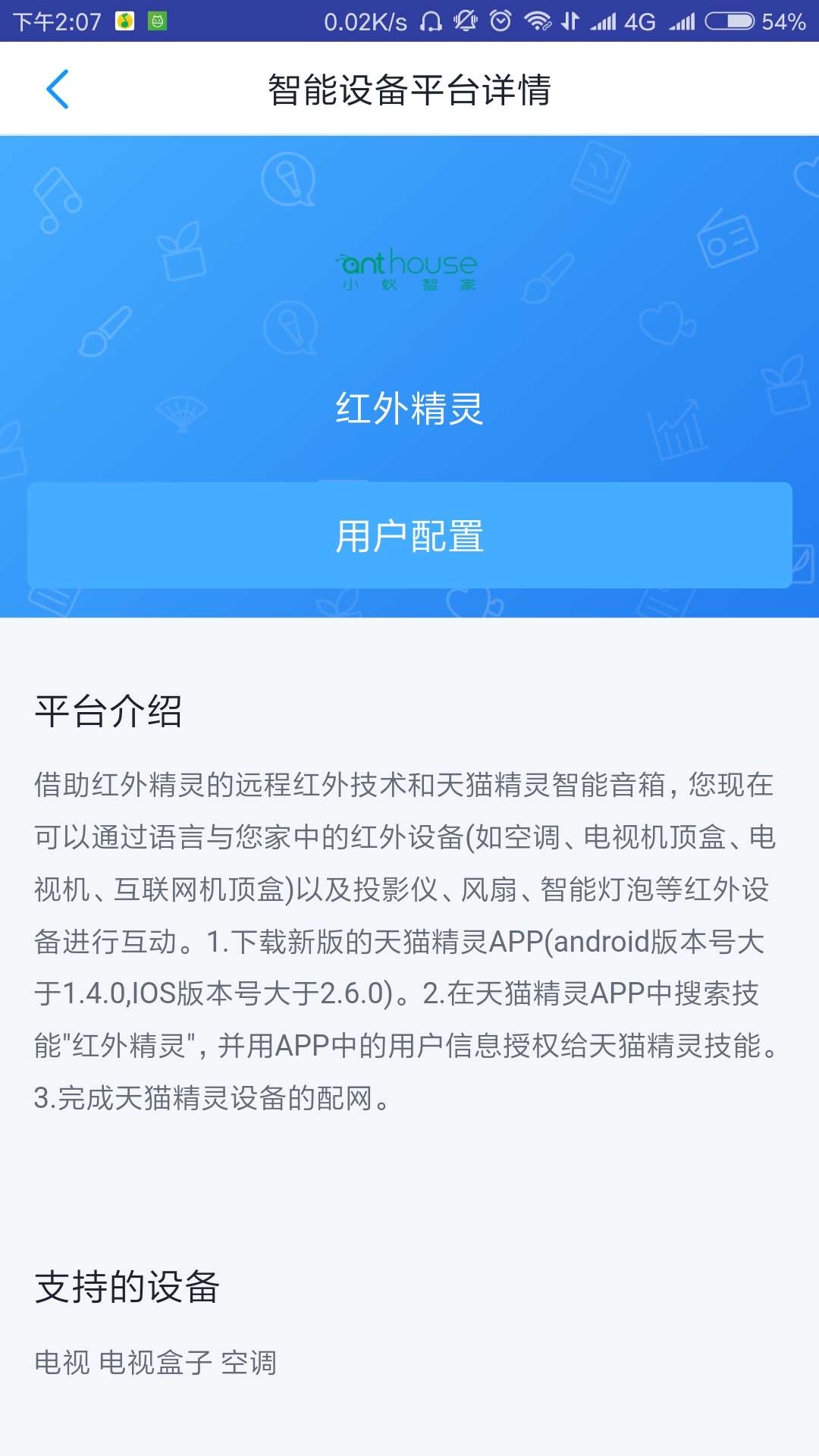 9元天猫精灵开箱视频,天猫精灵智能音箱哪个性价比最高