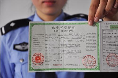 宝宝出生前和出生后要办哪几种证,宝宝出生前证件办理