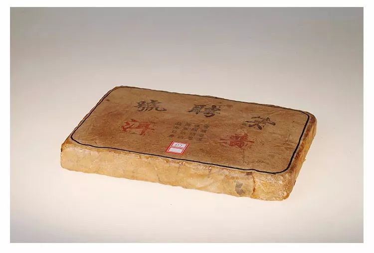 宋聘号冰岛茶王,宋聘号茶叶值钱吗