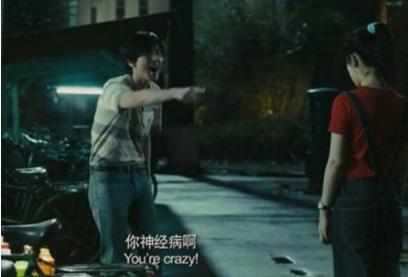 ta骂你“神经病”“精神病”原来是这意思！