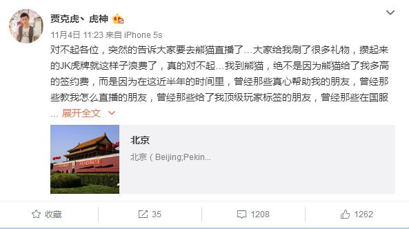 YY直播出大事了,游戏直播或属侵权!*牙虎**上市或遭遇重大挫折