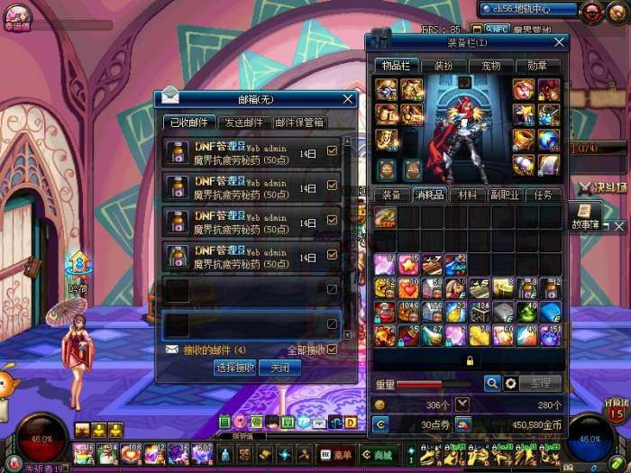 dnf解除三觉了怎么还会冷却,dnf快速过三觉