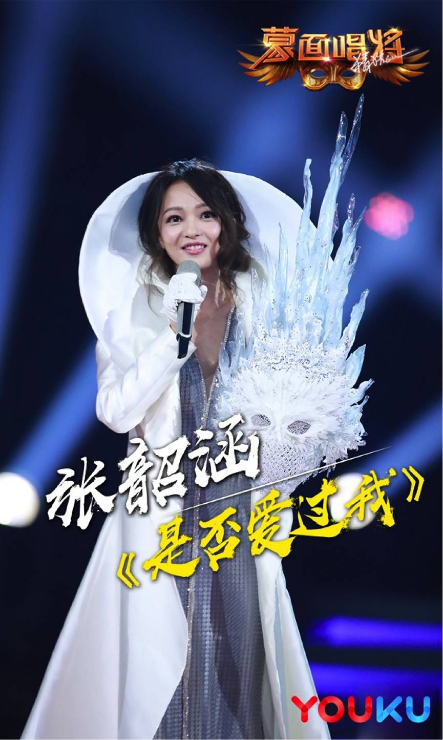 蒙面唱将百亿播放量完整版,蒙面唱将第二季怎么没了第六期