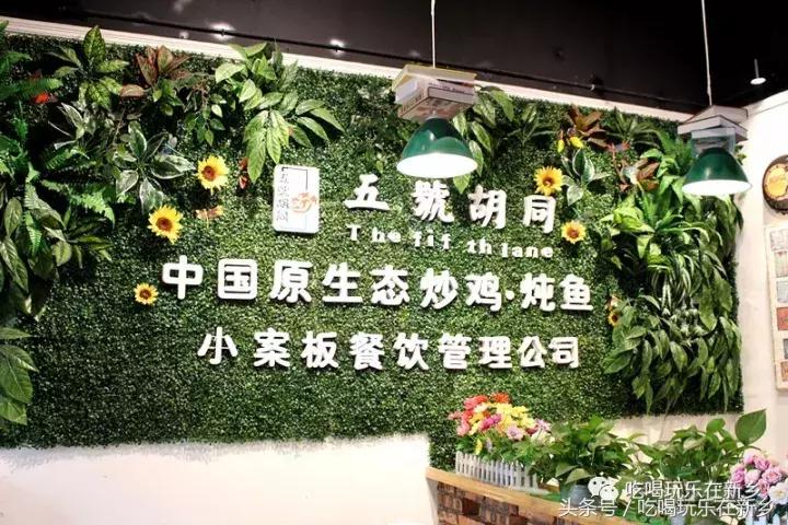 新乡炒鸡哪家正宗,新乡老字号炒鸡