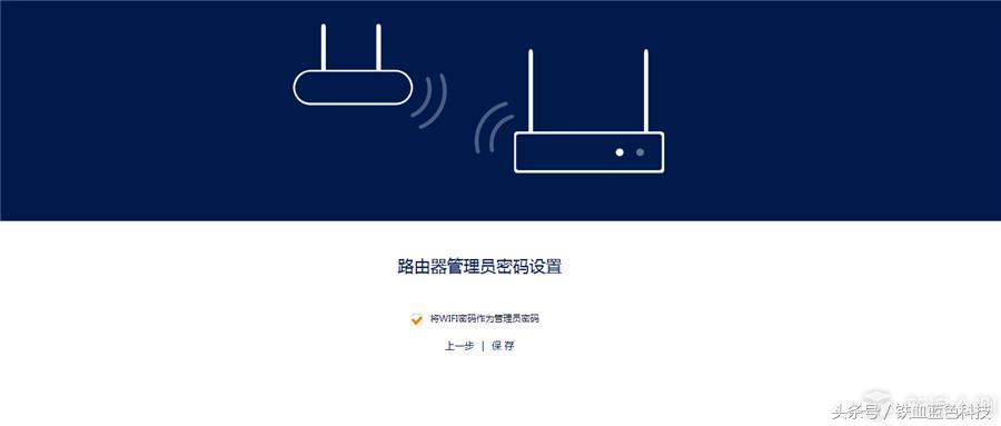 别墅路由器全覆盖品牌,飞鱼星企业级路由器