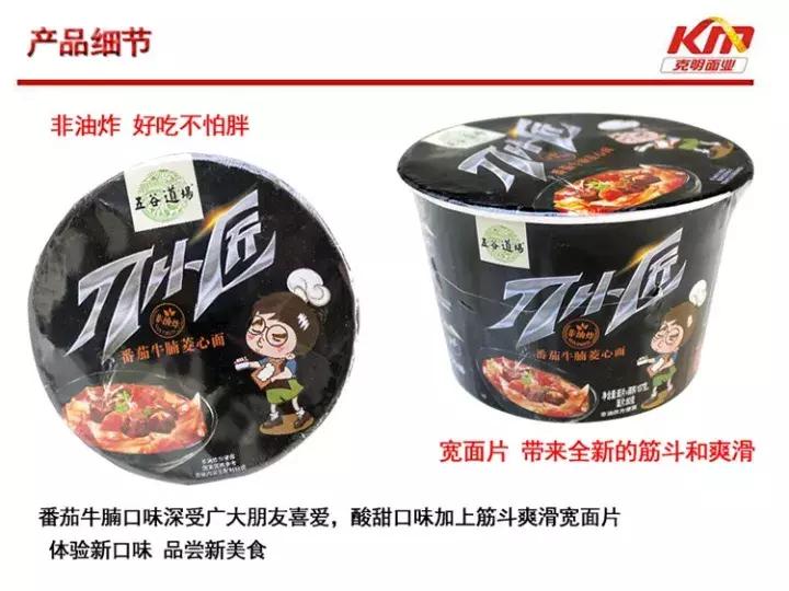 五谷道场王中旺,五谷道场老板陈克明