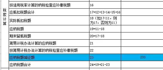 专票认证抵扣操作步骤,增值税专票电子版怎么认证抵扣