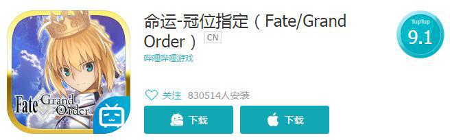 《王者荣耀》taptap评分5.3,王者荣耀的taptap评分