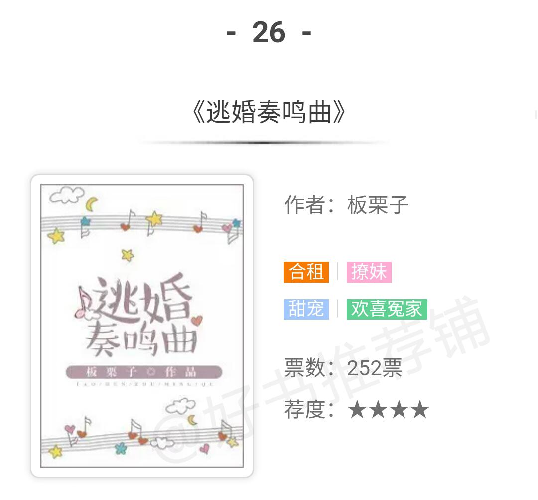 50部好看的经典言情小说排行榜,最受欢迎的十大类型言情小说推荐