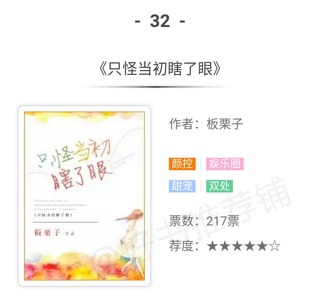 50部好看的经典言情小说排行榜,最受欢迎的十大类型言情小说推荐