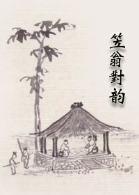 笠翁对韵上下卷全文朗读视频,笠翁对韵上下卷朗诵