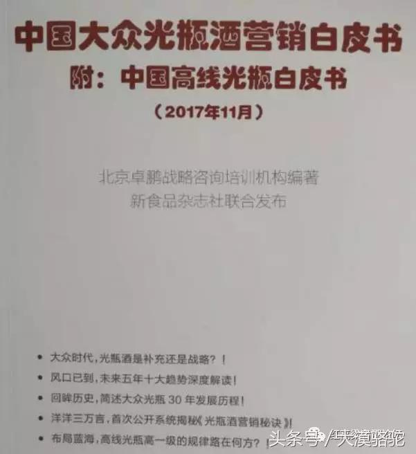 洋河小曲酒怎么样啊,洋河小曲上市