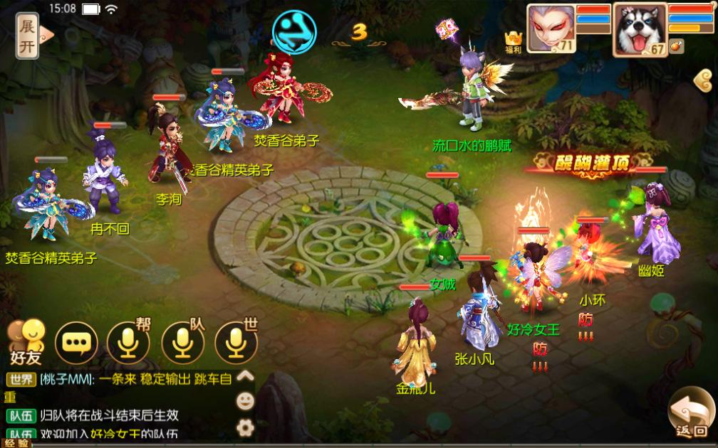 梦幻诛仙青云带什么门派,梦幻诛仙手游青云玩法心得