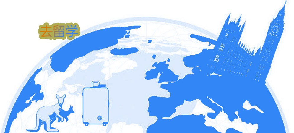 含金量高的留学预科班什么专业好,留学预科专业