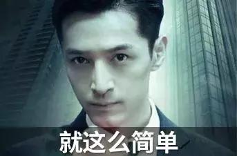 职场上任劳任怨并不是好事,猎场职场