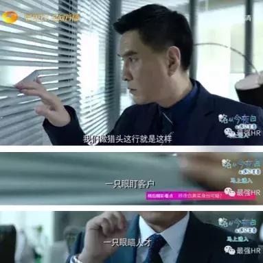 职场上任劳任怨并不是好事,猎场职场