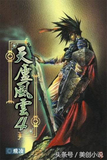 盘点四本精挑细选的绝佳小说,5本热度很高的优秀小说