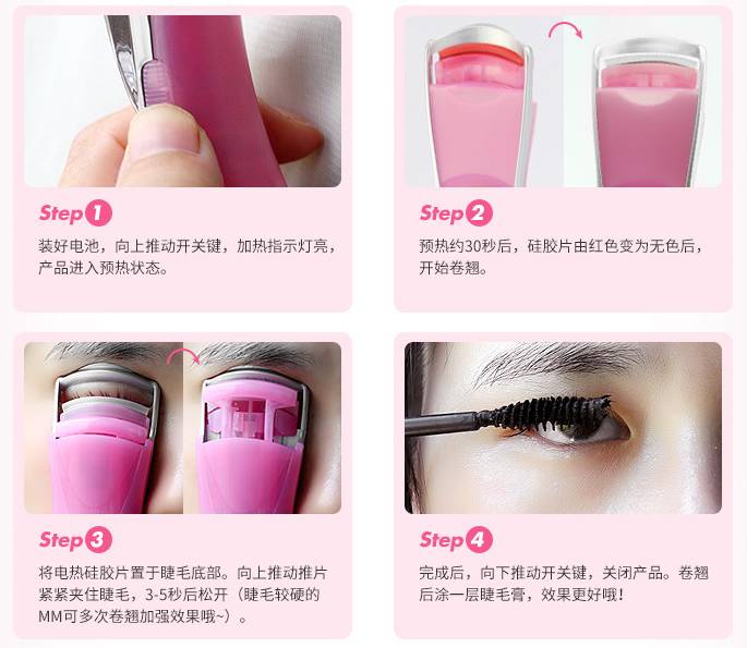 单眼皮短睫毛夹睫毛教程,怎么夹睫毛又卷翘又持久呢