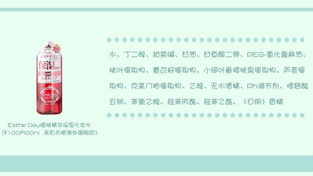 匹肤测评防晒霜,日本化妆水薏仁水测评