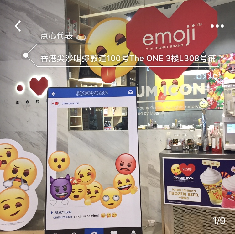 香港必逛潮店,香港小众网红店