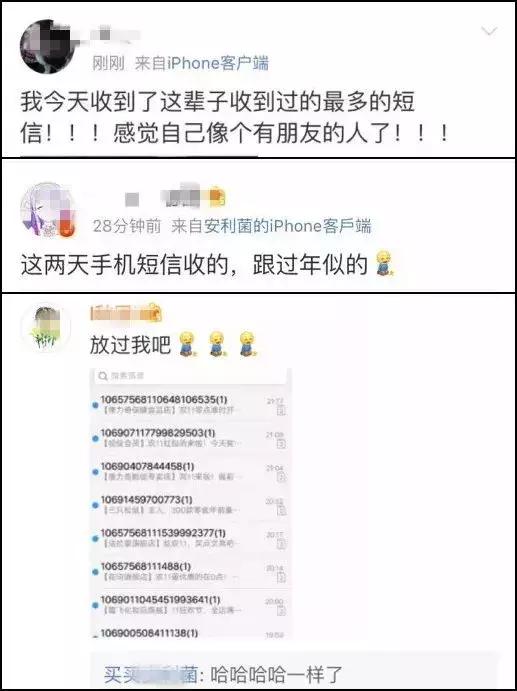 双11消费地区排行榜,双11消费城市排名