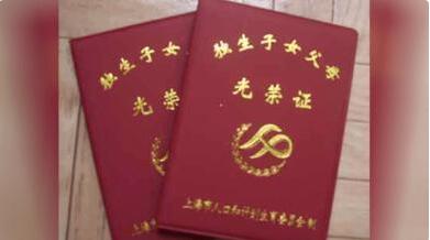 宝宝出生前和出生后要办哪几种证,宝宝出生前证件办理