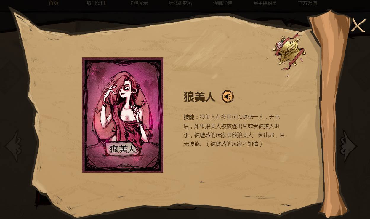 狼人杀有什么梗,只有玩过游戏的人才懂这种感受