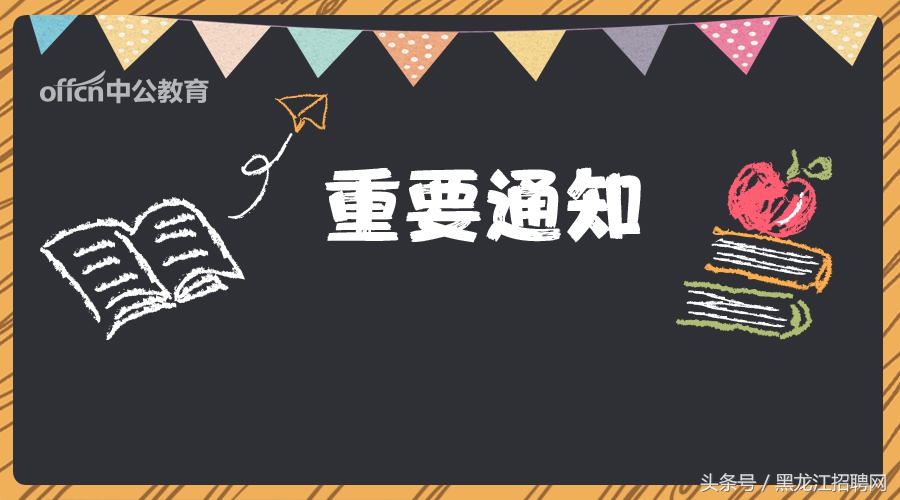 事业单位技师工资标准表,事业单位工资标准表教师