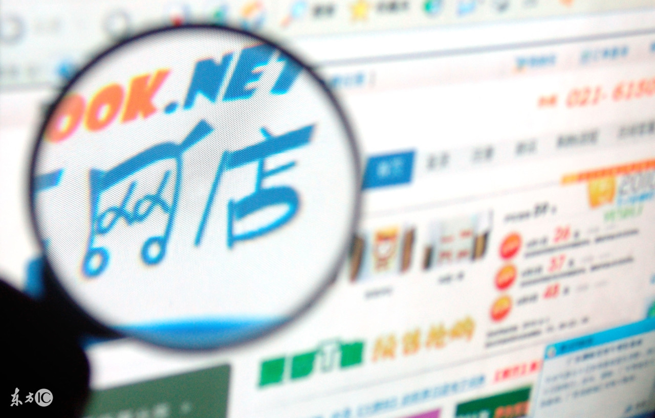 电商运营电商干货全套知识,电商运营干货八大电商模式