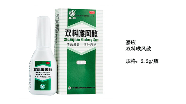 宝宝口腔溃疡是什么原因导致的呢,导致口腔溃疡的原因你了解多少