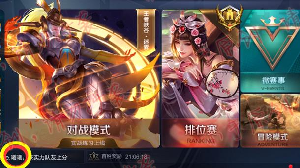 女娲刚上线正式服时的样子,女娲被改名