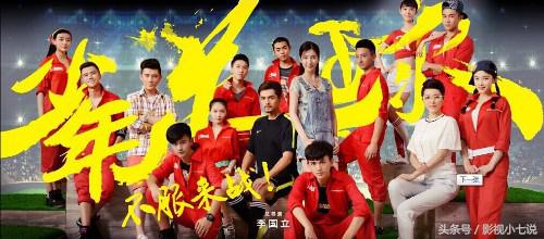 胡歌必须看的几部剧,胡歌豆瓣评分最低的6部电视剧