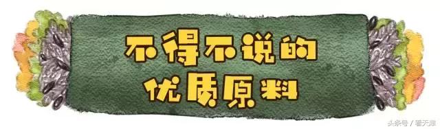 来台湾必吃的饭团,台湾米棒饭团