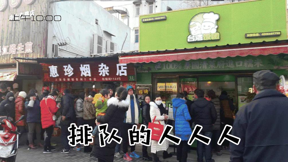 来台湾必吃的饭团,台湾米棒饭团