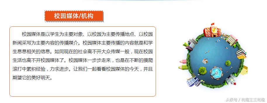 校园公众号的功能介绍怎么写,学校公众号怎样注册及运营