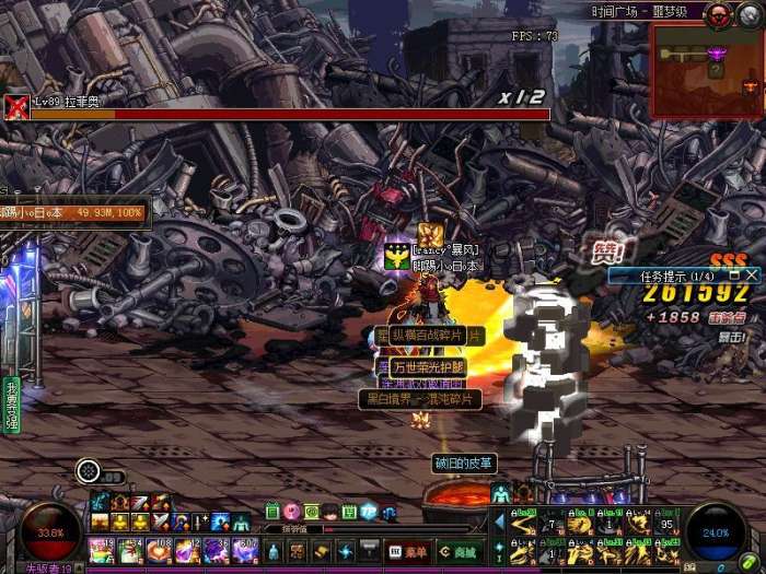 dnf解除三觉了怎么还会冷却,dnf快速过三觉