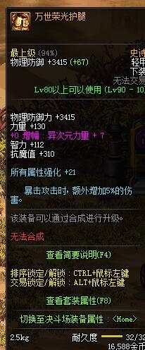 dnf解除三觉了怎么还会冷却,dnf快速过三觉