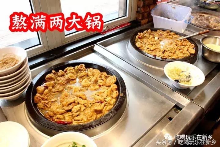 新乡炒鸡哪家正宗,新乡老字号炒鸡