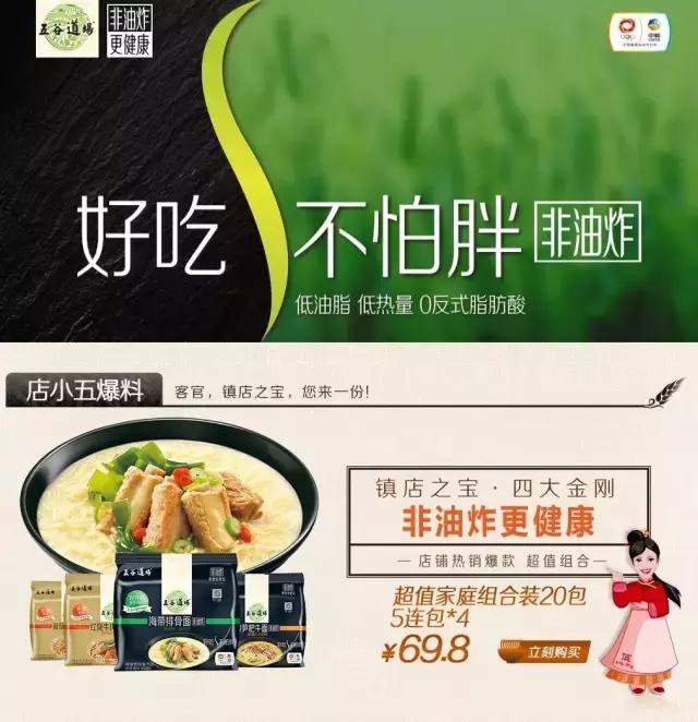 五谷道场王中旺,五谷道场老板陈克明