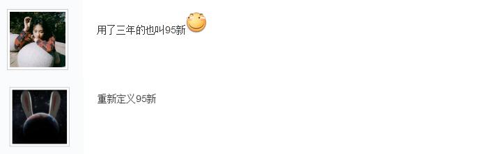 魅族PRO5怎么买,二手魅族pro5