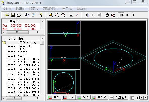 数控程序快速输入,数控g代码循环编程详解大全