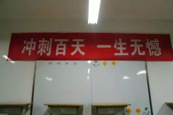 新闻济南七中,济南七中地址