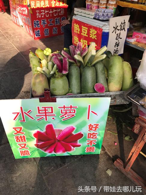 我印象最深的一次出游曲阜,难忘的旅行去曲阜